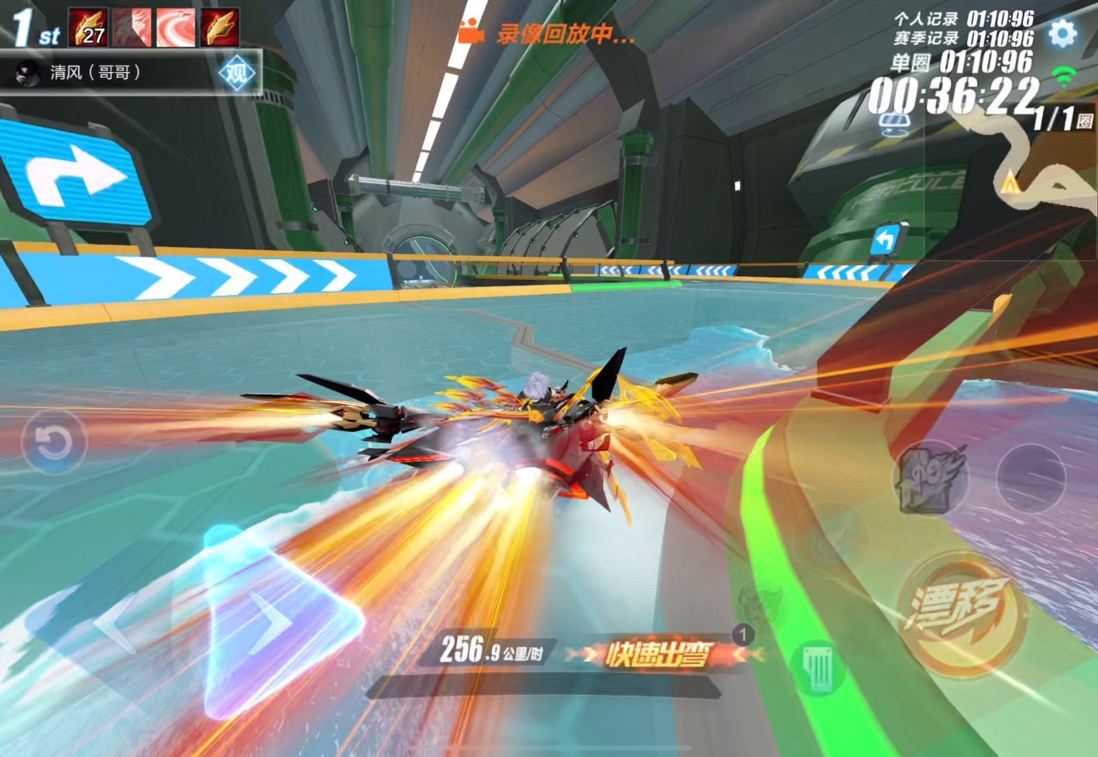 qq飞车手游霆城新港捷径在哪里