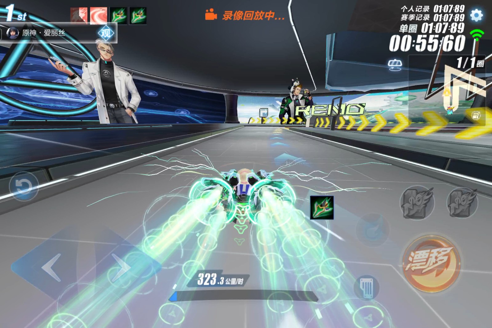 qq飞车手游霆城新港捷径在哪里