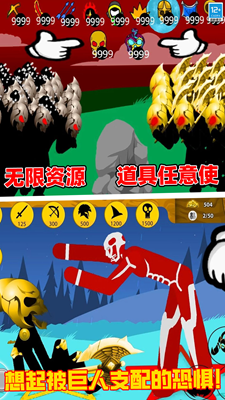 战斗吧大师内置菜单最新版免费版最新