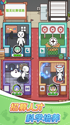 欢乐洗脚城无限钞票版安卓最新下载