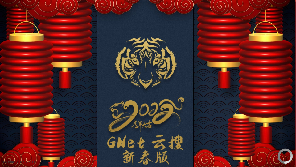 电视家手机免费版