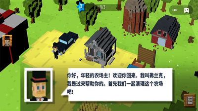 神奇农场世界无限金币版安卓下载