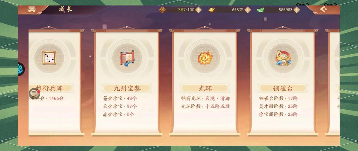 少年三国志烽火天下怎么玩