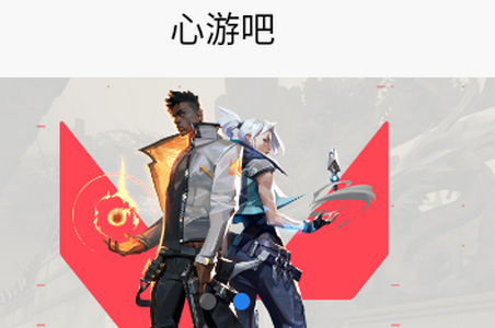 心游吧app手机安卓下载