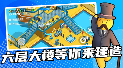 超能培训班免广告安卓免费下载