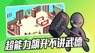 超能培训班免广告安卓免费下载