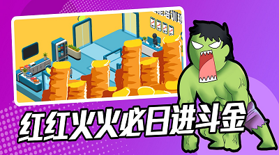 超能培训班免广告安卓免费下载