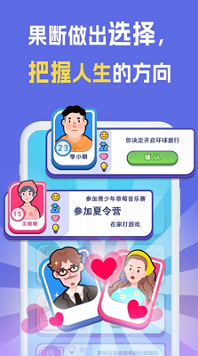 我是冒险家免费最新下载