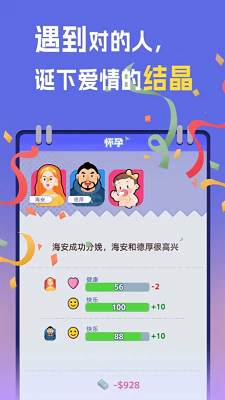 我是冒险家免费最新下载