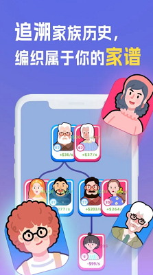 我是冒险家免费最新下载