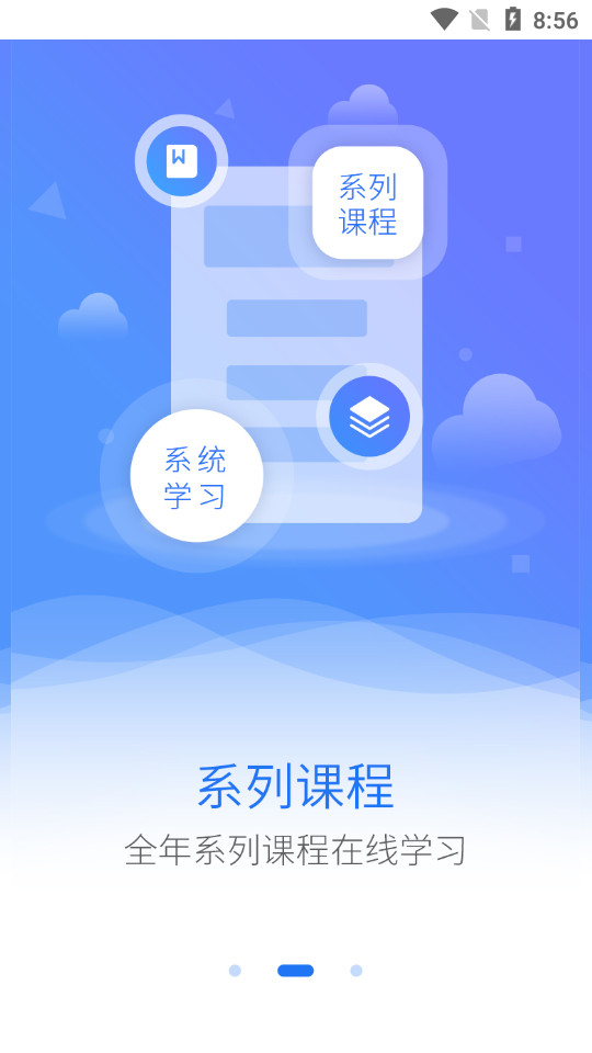 英才苑府法律教育