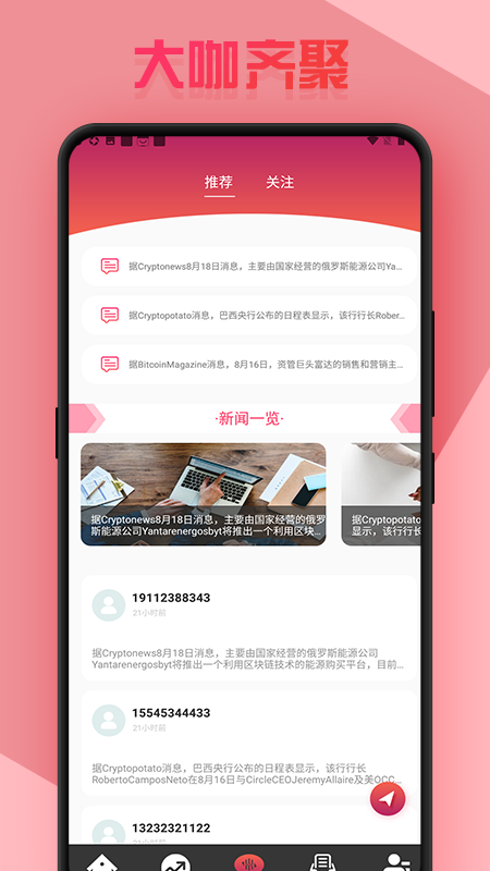 ZB币通最新免费下载