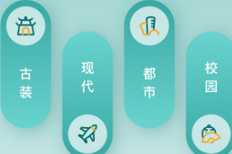 御宅屋阅读器app安卓官方下载