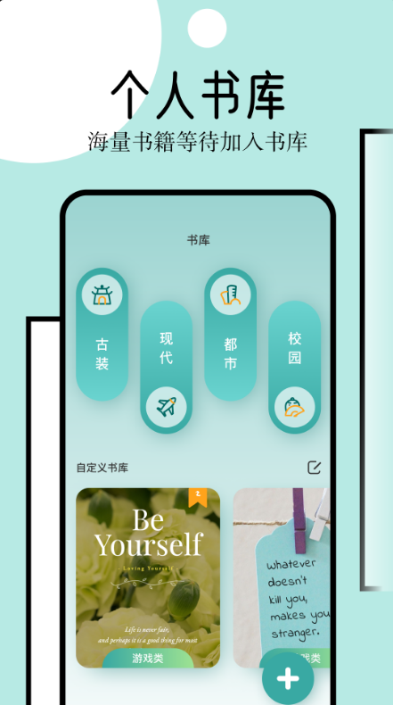 御宅屋阅读器苹果版下载安装