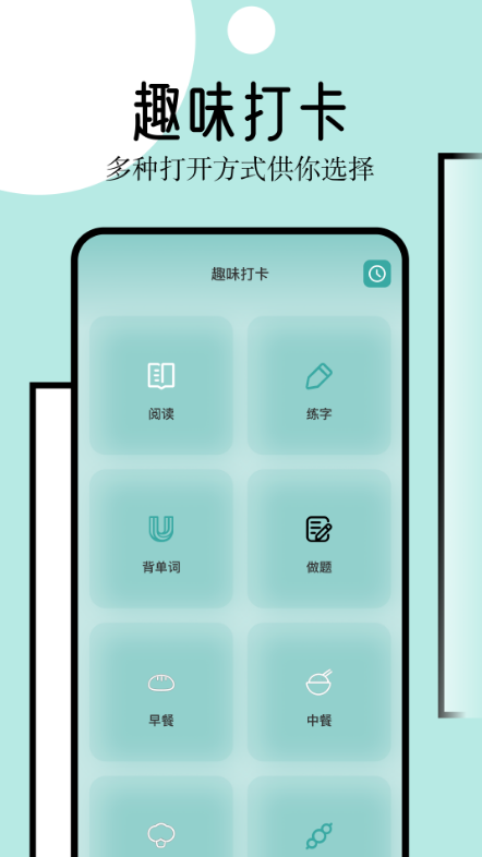御宅屋阅读器苹果版下载安装
