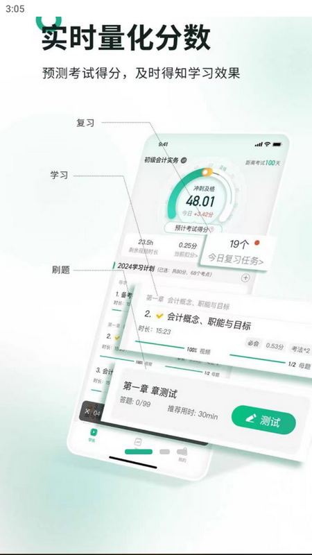 考霸岛苹果免费版