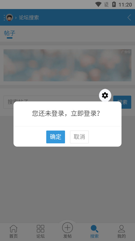 空云社区免费版ios版