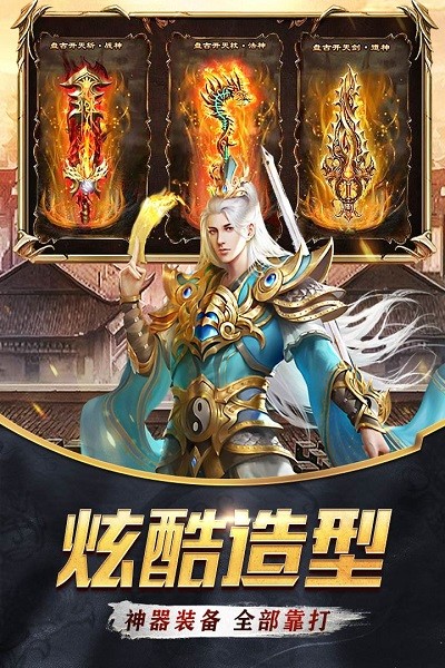 器灵宝塔游戏安卓手游