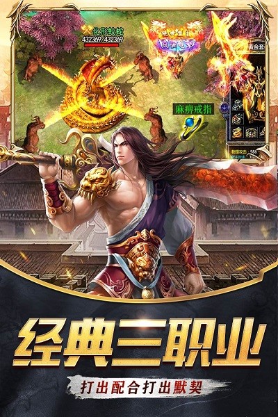 器灵宝塔游戏安卓手游