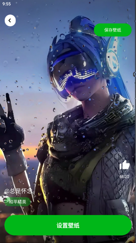 幸运壁纸手机版