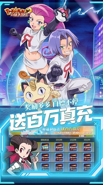 口袋大冒险官方正版手游