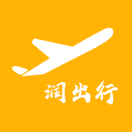 润出行2.0ios版手机版