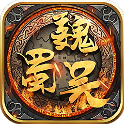 三国演义之天策安卓版