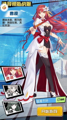 腥城全角色解锁版手游安卓版