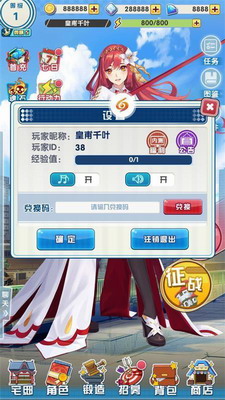 腥城全角色解锁版手游安卓版