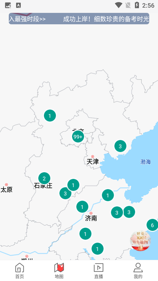 央视频移动网手机版下载安装