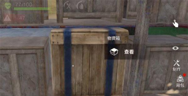 失控进化饥饿指数怎么降低