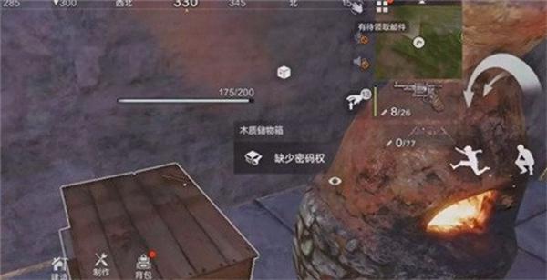 失控进化饥饿指数怎么降低