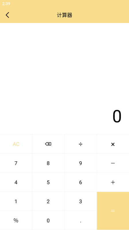 小仙女助手手机下载苹果版