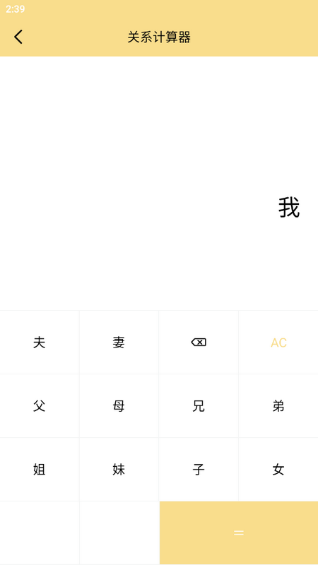 小仙女助手手机下载苹果版