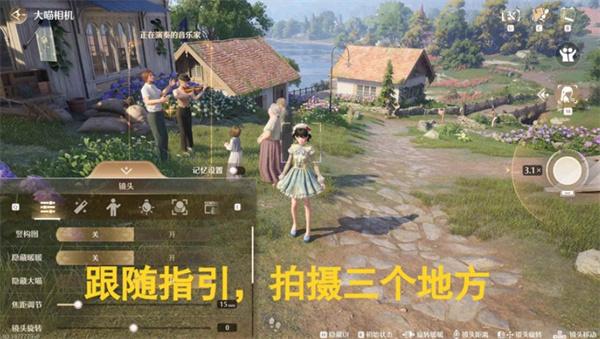 无限暖暖旧琴谱与即兴节拍协奏任务怎么过