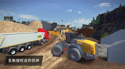 建筑模拟3内置菜单汉化版下载安装最新版免费下载