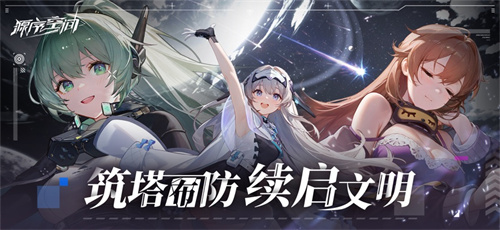 源序空间手游下载中文版