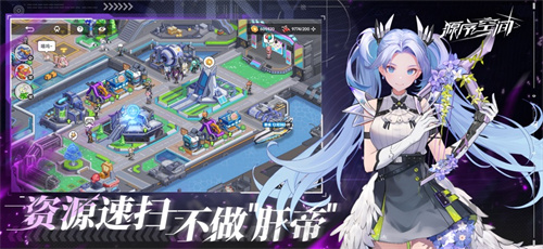 源序空间手游下载中文版