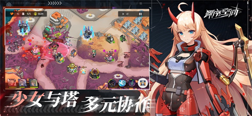 源序空间手游下载中文版