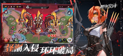 源序空间手游下载中文版