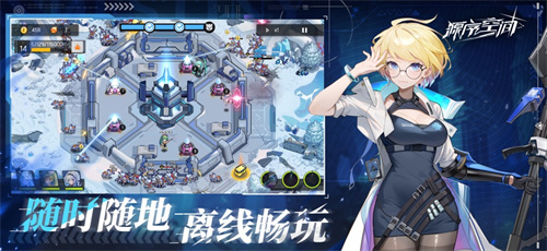 源序空间手游下载中文版