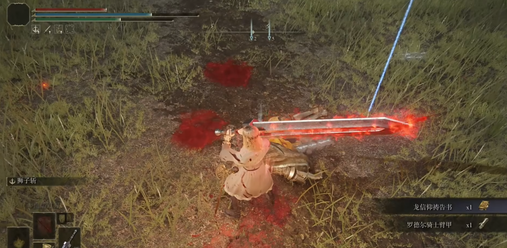 艾尔登法环雷武器怎么获得