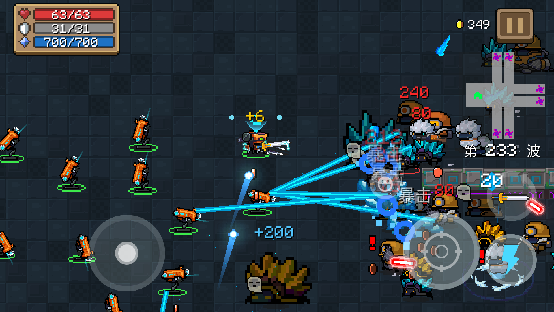 元气骑士中如何免费获得工程师