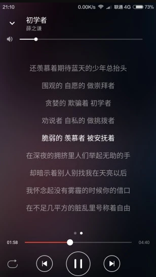 波尼音乐下载ios版本