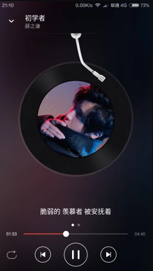 波尼音乐下载ios版本