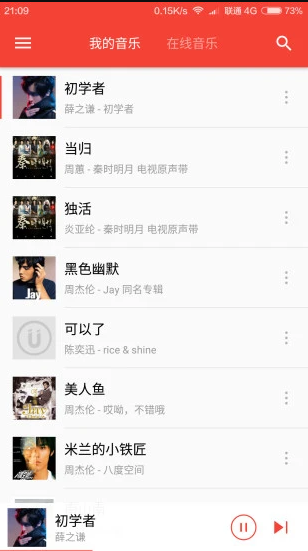 波尼音乐下载ios版本