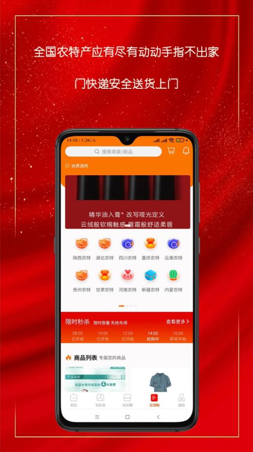 乐净百米生活苹果免费下载