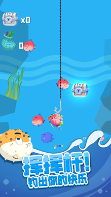 全民来钓鱼无限道具版安卓免费下载