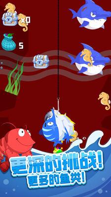 全民来钓鱼无限道具版安卓免费下载