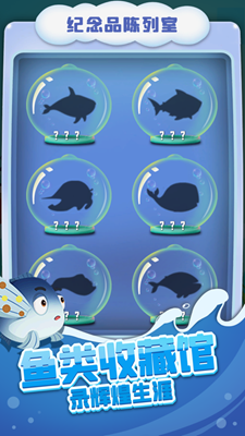 全民来钓鱼无限道具版安卓免费下载